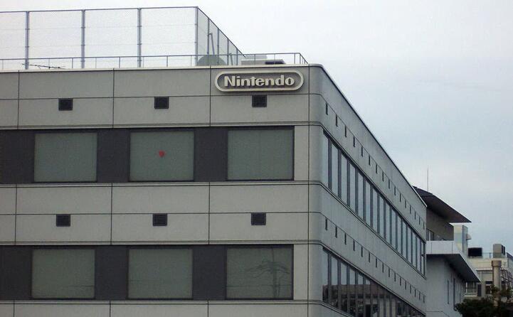 l headquarter di nintendo a kyoto (foto wikipedia)