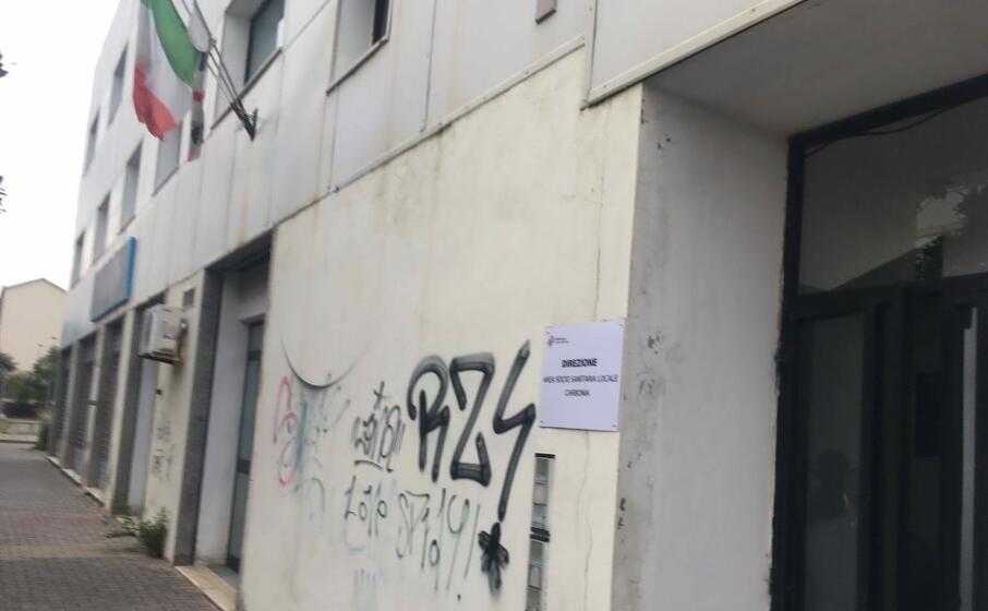 l ingresso della assl carbonia (foto l unione sarda scano)