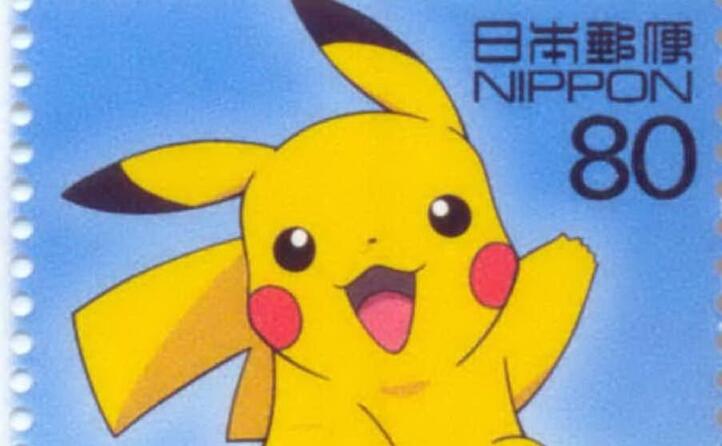 la sua esperienza inizia con pikachu