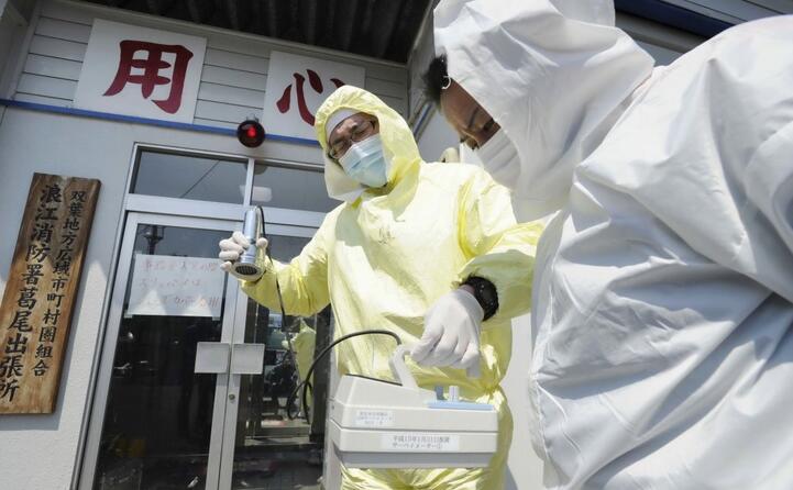 un test di rilevazione nell area di fukushima