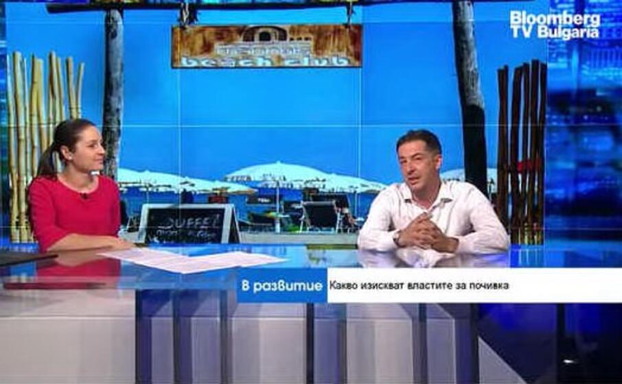 la sardegna protagonista in tv in bulgaria (foto da frame video)